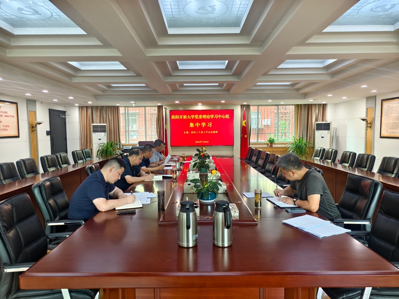 微信图片_20240729164635.jpg