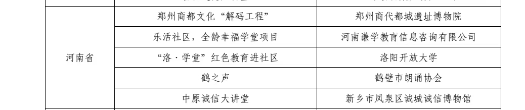 图片 3.png