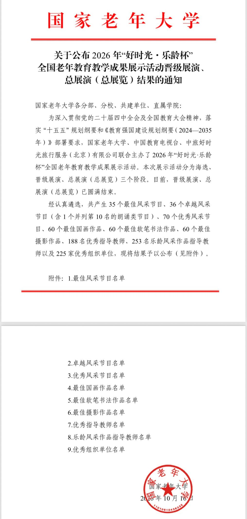 1792566819_1279.png